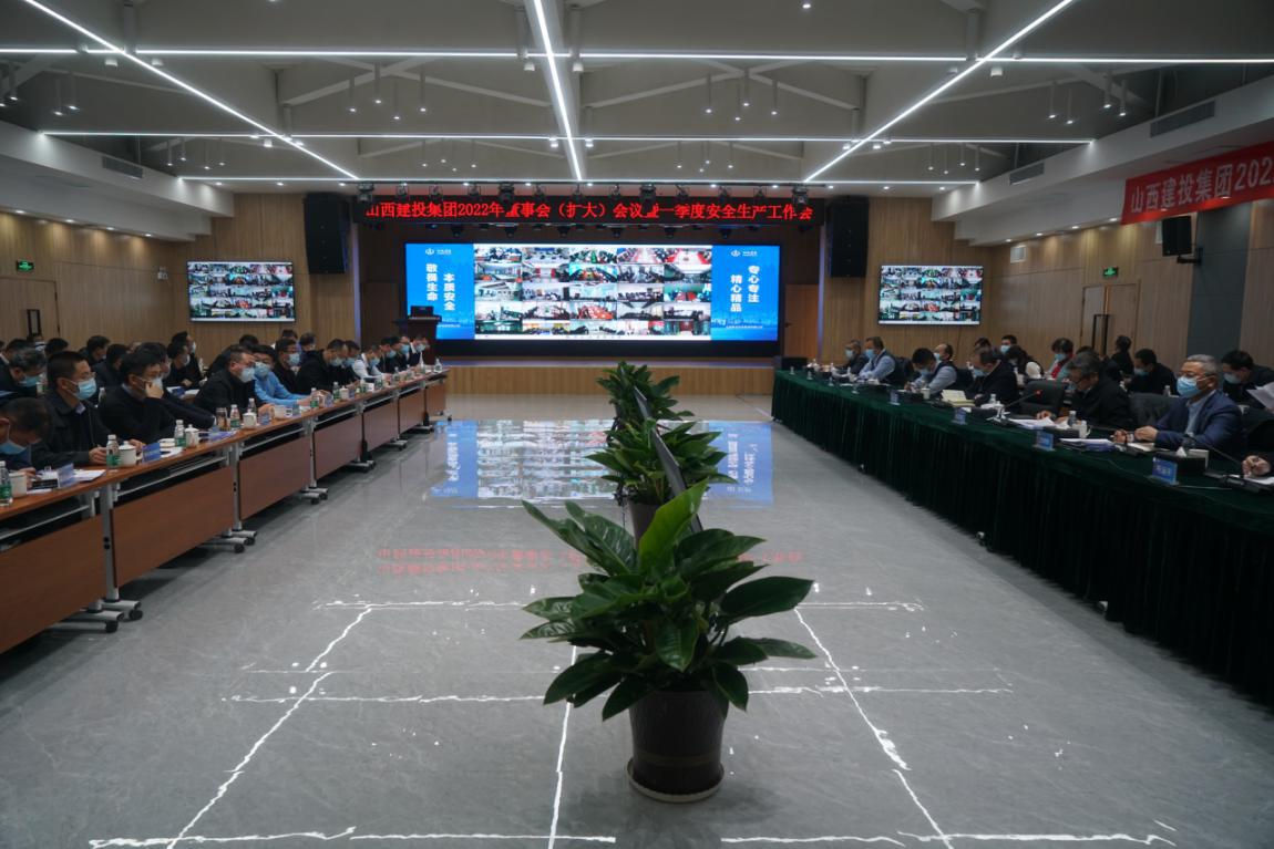 ɽ����Ͷ�ٿ�2022�궭�»ᣨ���󣩾ۻ���һ�����徲������������