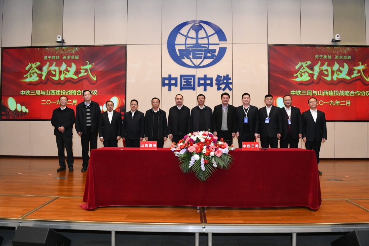 ɽ����Ͷ����������ǩ��ս������Э��