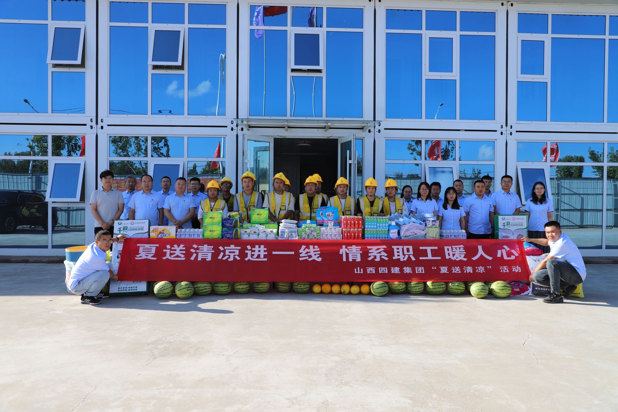 ɽ����Ͷ�߽�������֯��չ���������˶�