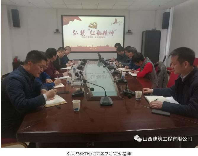 ɽ����Ͷ�޽����޹�˾����֧����չ����촬�������⵳���˶�