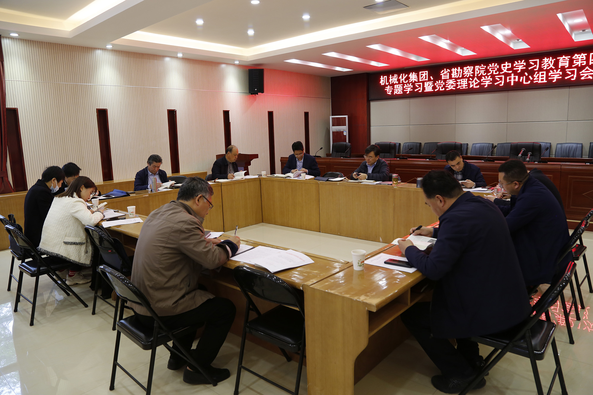 ɽ����е�����š�ʡ��̽Ժ���е�ʷѧϰ�������Ĵ�ר��ѧϰ�ߵ�ί����ѧϰ������ѧϰ��