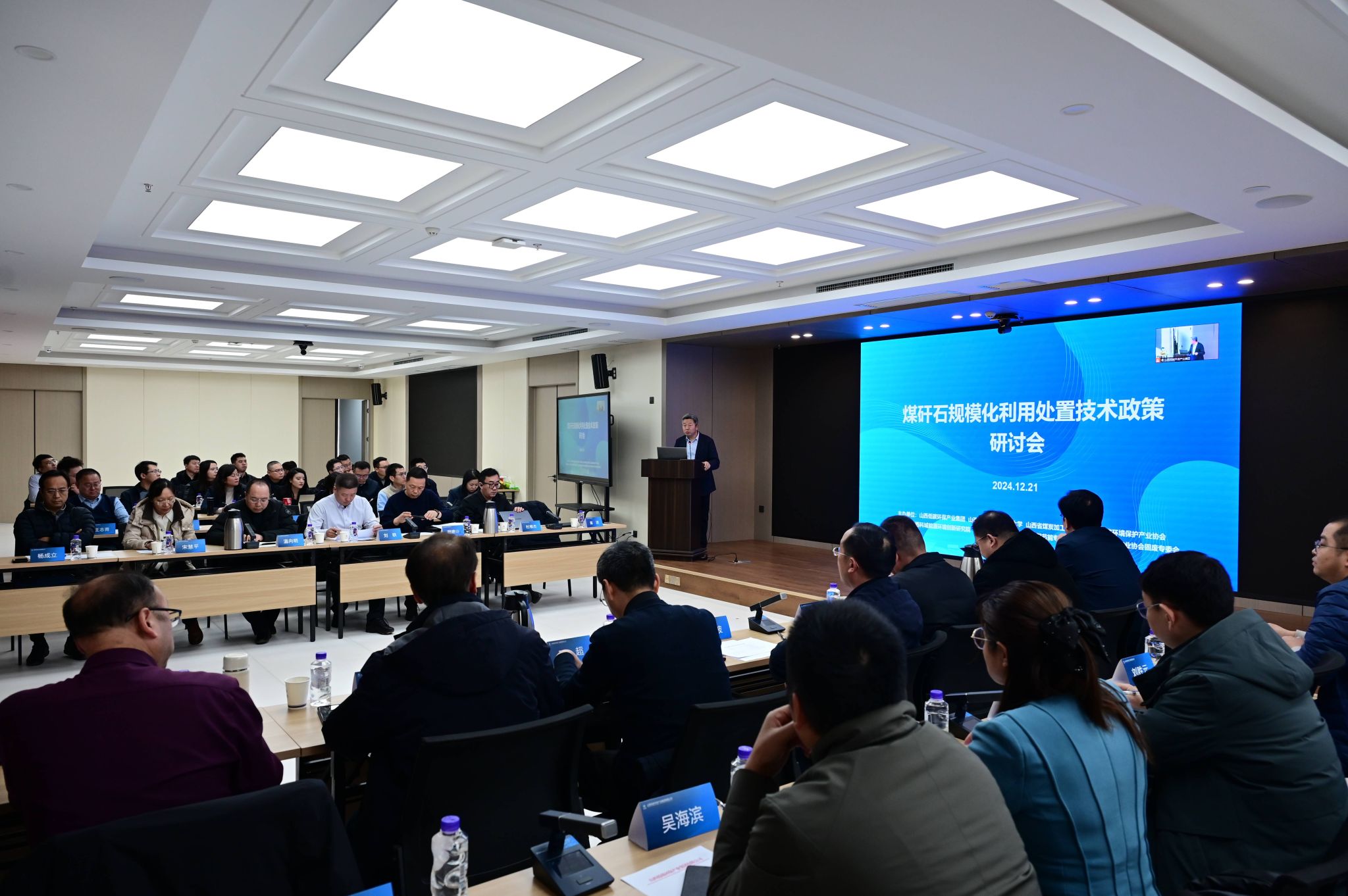 ɽ����Ͷ��̼���������Ž�൥λ����ú��ʯ������ʹ���봦�óͷ������������л�