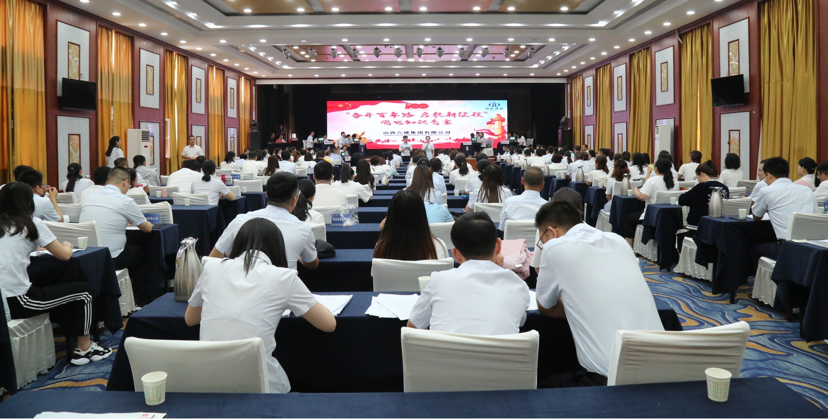 ɽ����Ͷ�������ž�����ף����100���굳ʷ֪ʶ����