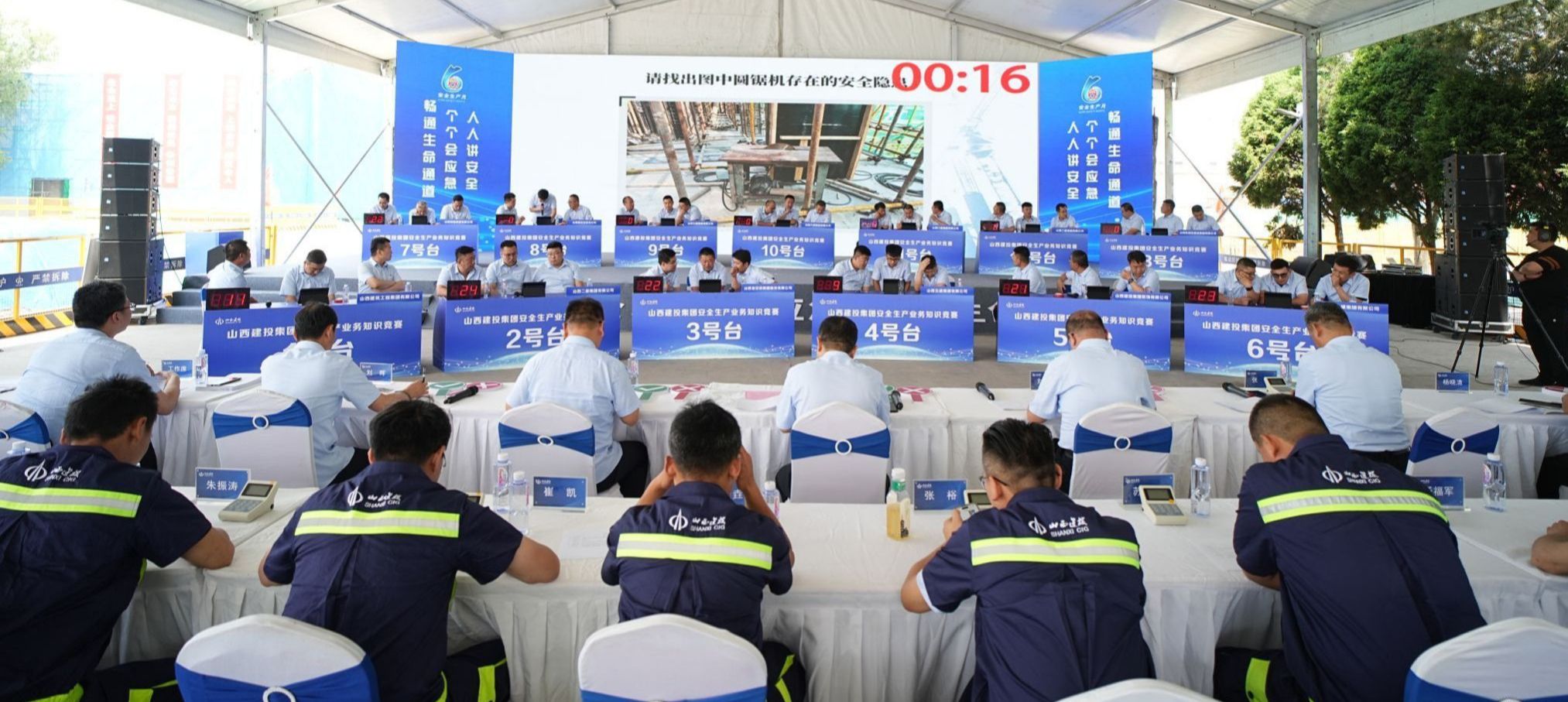 ɽ����Ͷ����2024���徲����Ӫҵ֪ʶ�����ֳɾ���