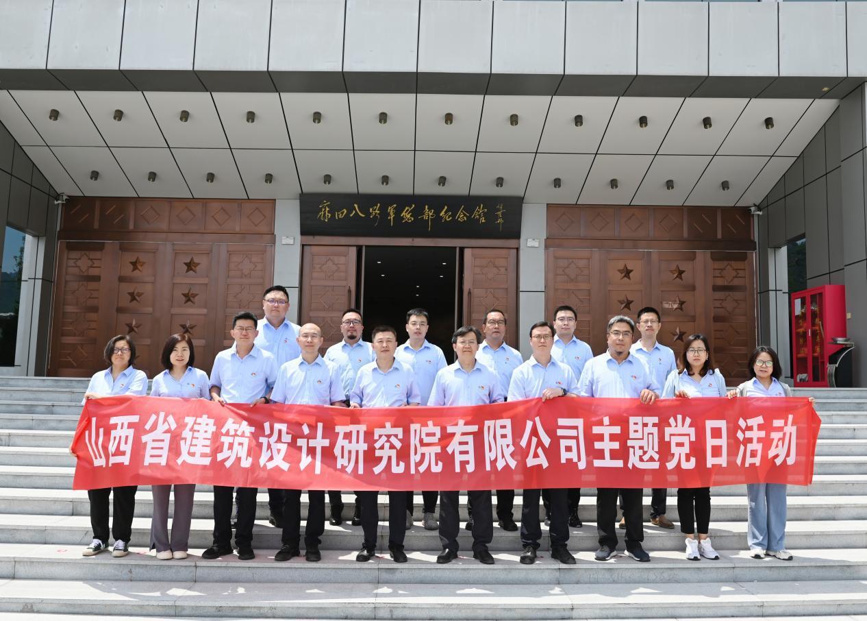 ɽ����Ͷ���Ժ��˾��չ���⵳���˶�