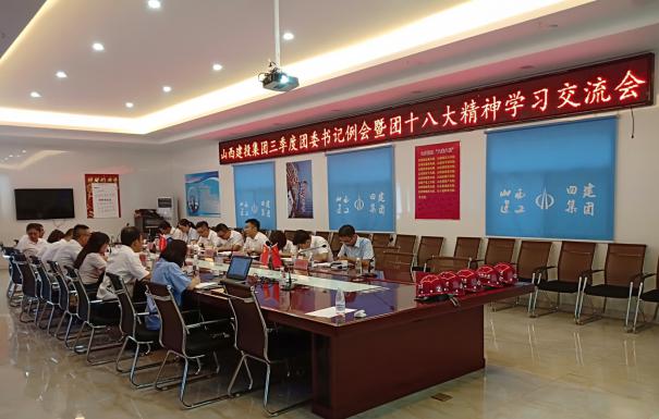 ��Ͷ�����ٿ���������ί�����������ʮ�˴���ѧϰ������