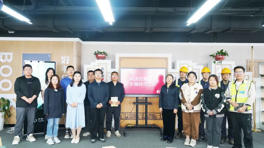 ɽ����Ͷ��ӹ�ҵ��˾��չ������ϵ���˶�