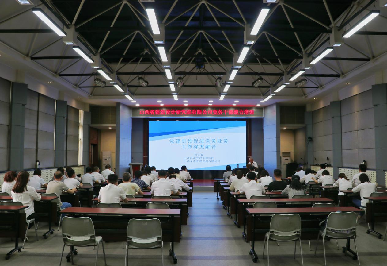 ɽ����Ͷʡ�޽����Ժ��˾��չ��ϲӭ��ʮ�� �ܽ������̡�����ɲ�������ѵ