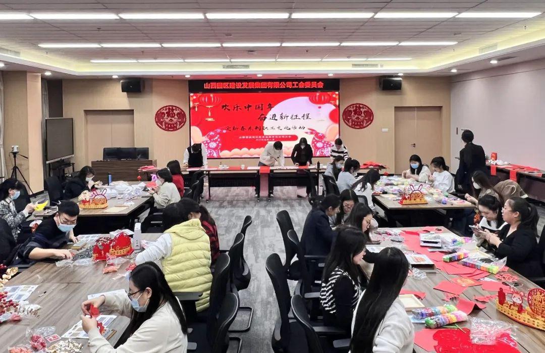 ɽ����Ͷ԰���������ſ�չ2023��ӭ�´�ϵ��ְ���Ļ��˶�