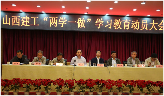 �����ܹ�˾�ٿ�����ѧһ����ѧϰ�����������