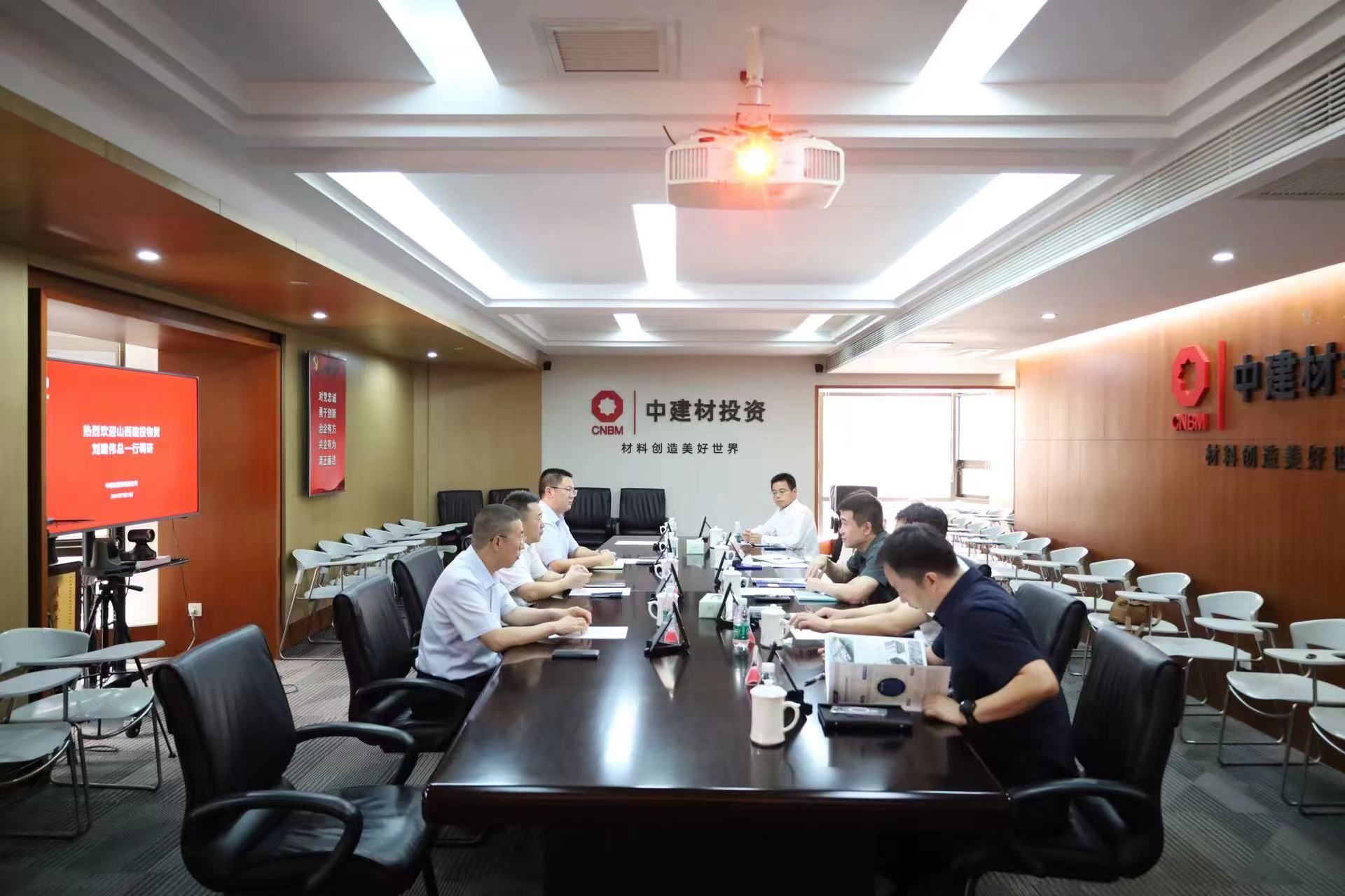 ɽ����Ͷ��ó��˾���н���Ͷ�����޹�˾����������̸