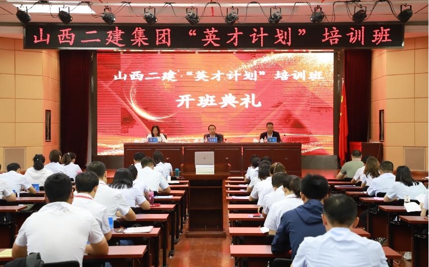 ɽ����Ͷ�������š�Ӣ�����롱��ѵ�࿪��