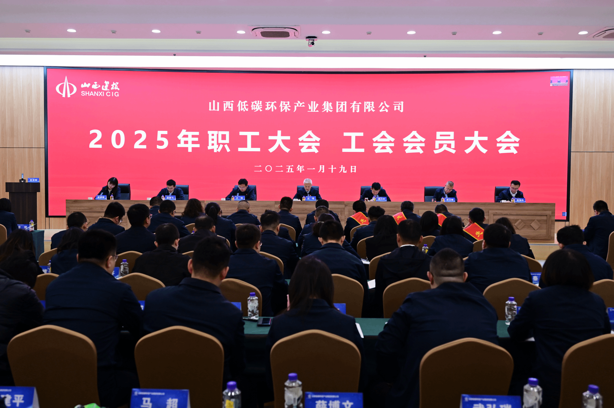 ɽ����Ͷ��̼��������2025��ְ����ᡢ�����Ա���ʤ���ٿ�