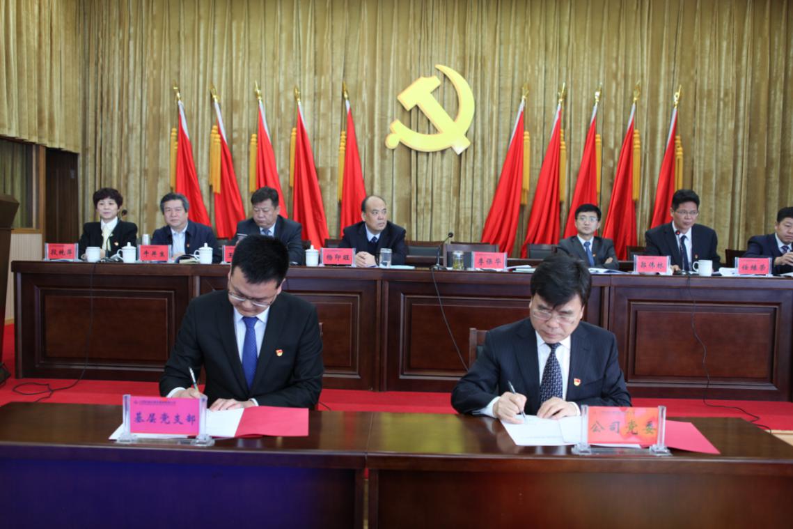 ɽ����Ͷ��е������һ��ǿ���²㵳������