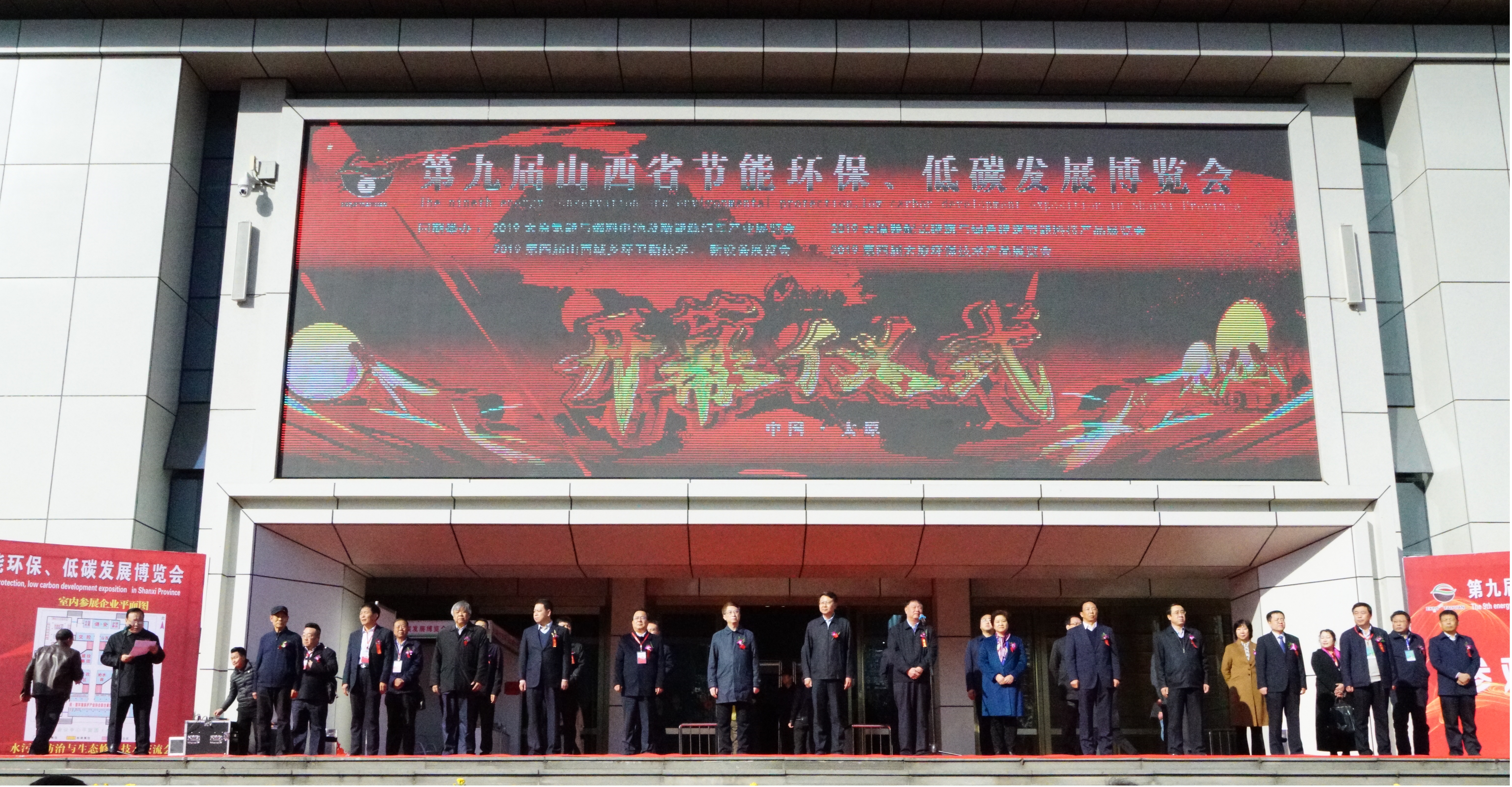 ��ɫ��������  װ�����޿��ܡ���ɽ����Ͷ����ھŽ�ɽ��ʡ���ܻ�������̼����չ����