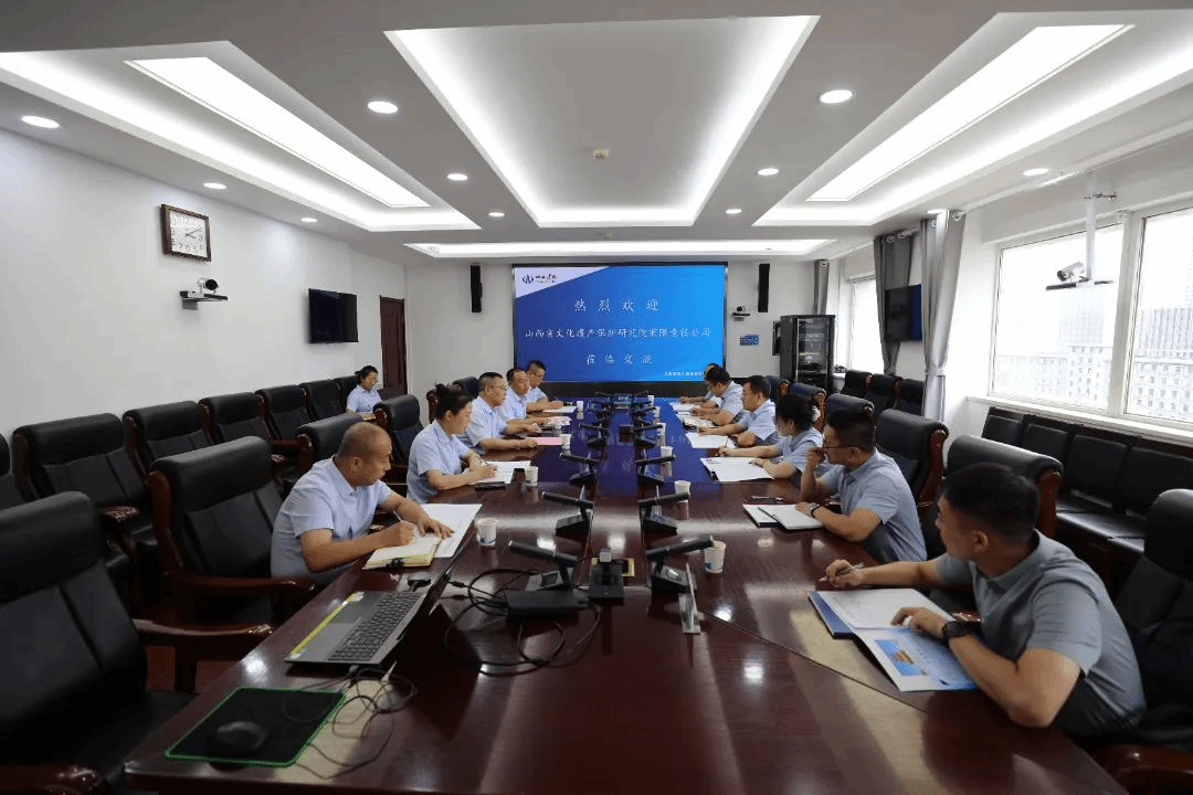 ɽ����Ͷ����������ɽ��ʡ�Ļ��Ų������о�Ժ�������ι�˾ǩ��ս������Э��