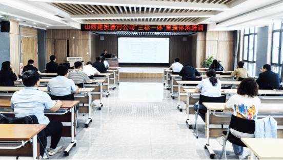 ɽ����Ͷ��ӹ�ҵ��˾��չ������һ�塱����ϵͳר����ѵ