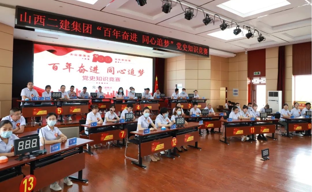 ɽ����Ͷ�������ž��� ������ܽ�ͬ��׷�Ρ���ʷ֪ʶ����