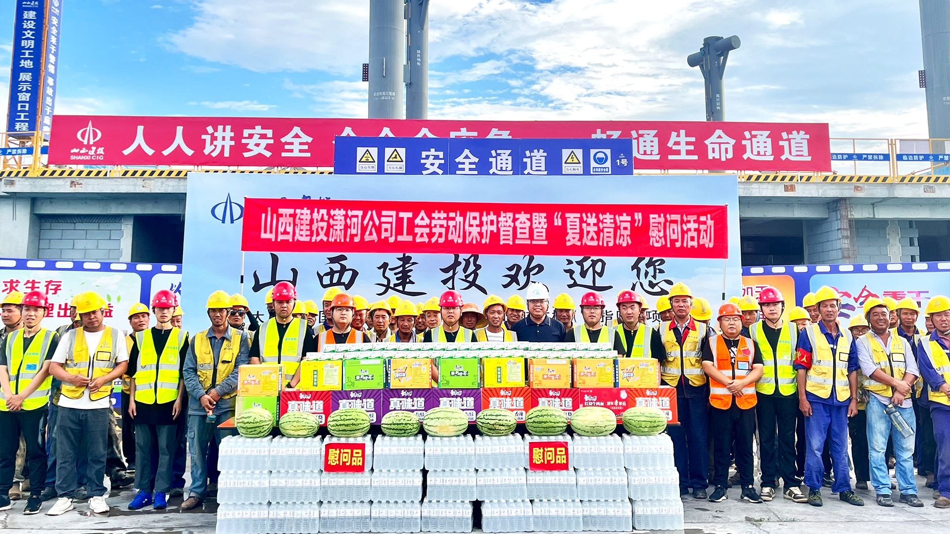 ɽ����Ͷ��ӹ�ҵ��˾��չ������������ο���˶�