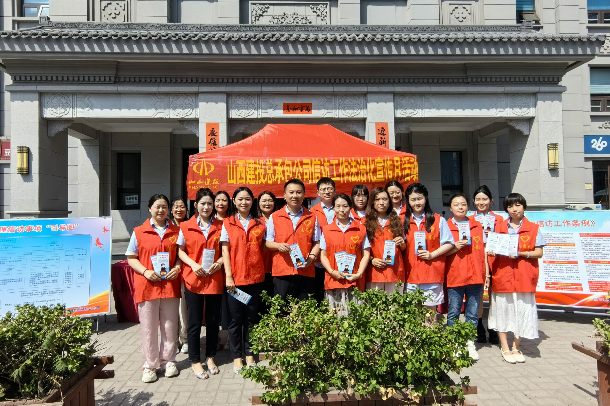 ɽ����Ͷ�ܳа���˾��չ�ŷ����鷨�λ��������˶�