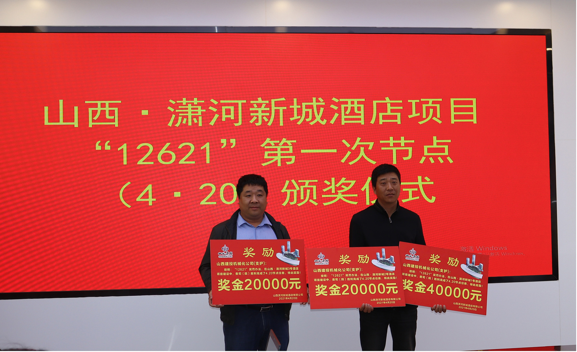 ɽ����Ͷ��е�����ųн���ɽ��������³��ù���Ŀ�ܿ佱