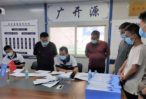 ɽ����Ͷ�彨���ſ�չ�������ר����