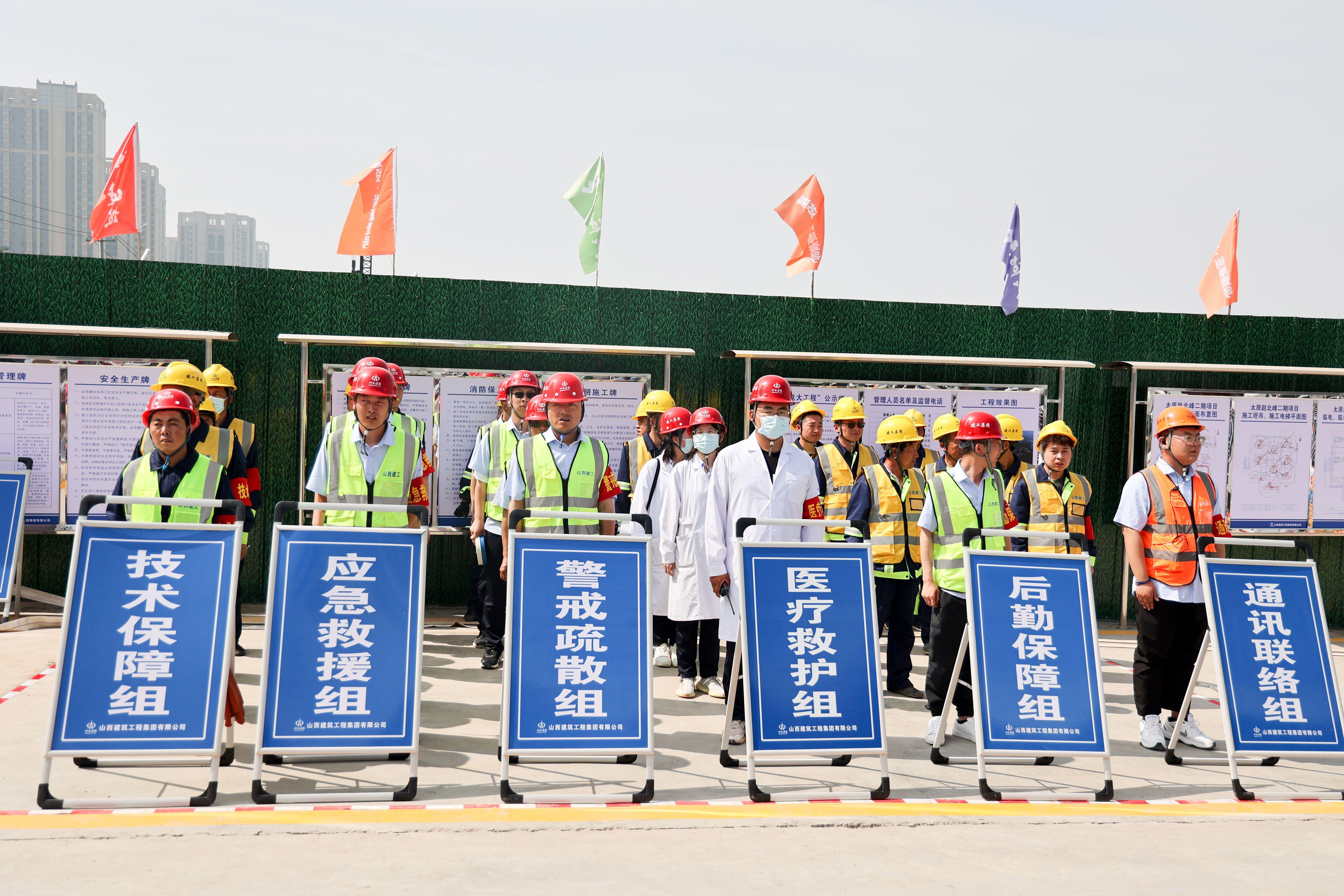 ɽ����Ͷ�������ſ�չ�����徲�¹��ۺ�Ӧ����Ԯ����