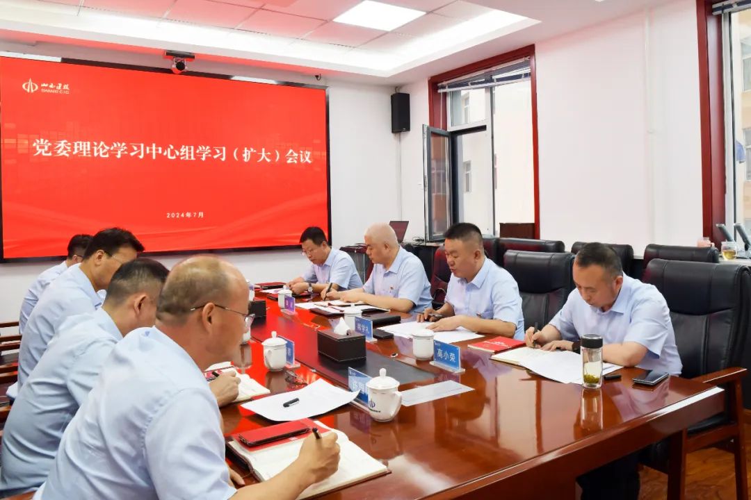 ɽ����Ͷ�ܳа���˾�ٿ���ί����ѧϰ������ѧϰ�����󣩻�