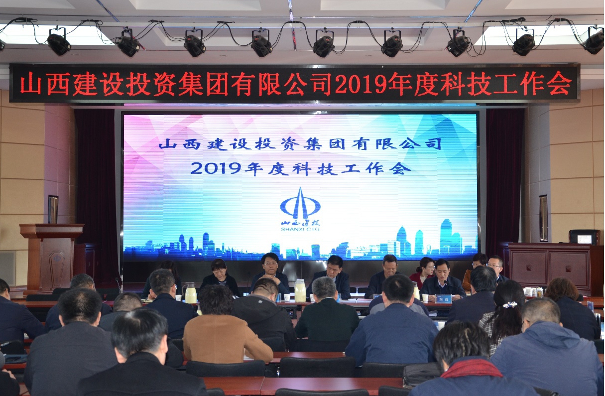 ɽ����Ͷ�ٿ�2019��ȿƼ������