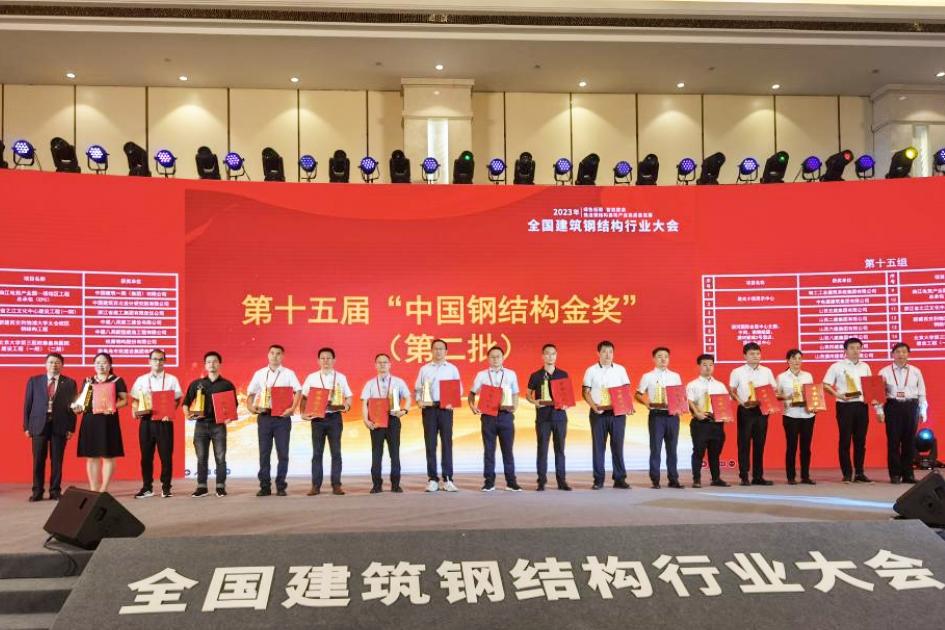 ɽ����Ͷ�彨�����ٻ��й��ֽṹ�𽱡�