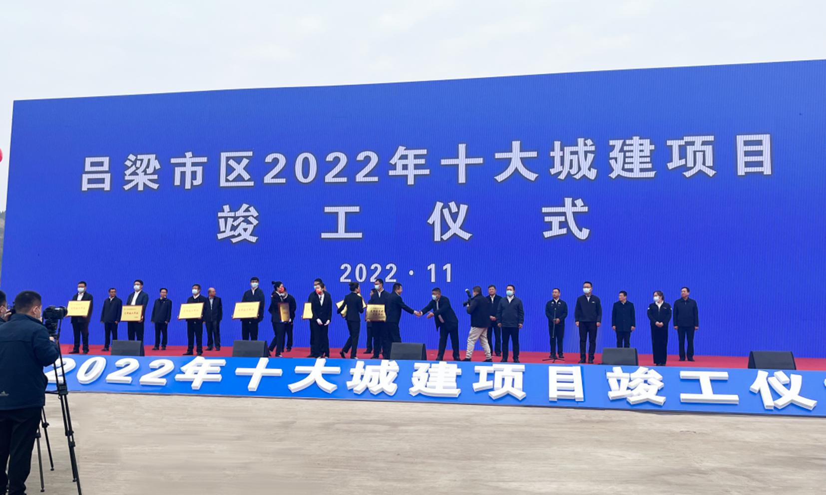 ɽ����Ͷ�������Ż��������С�����ʩ����λ��