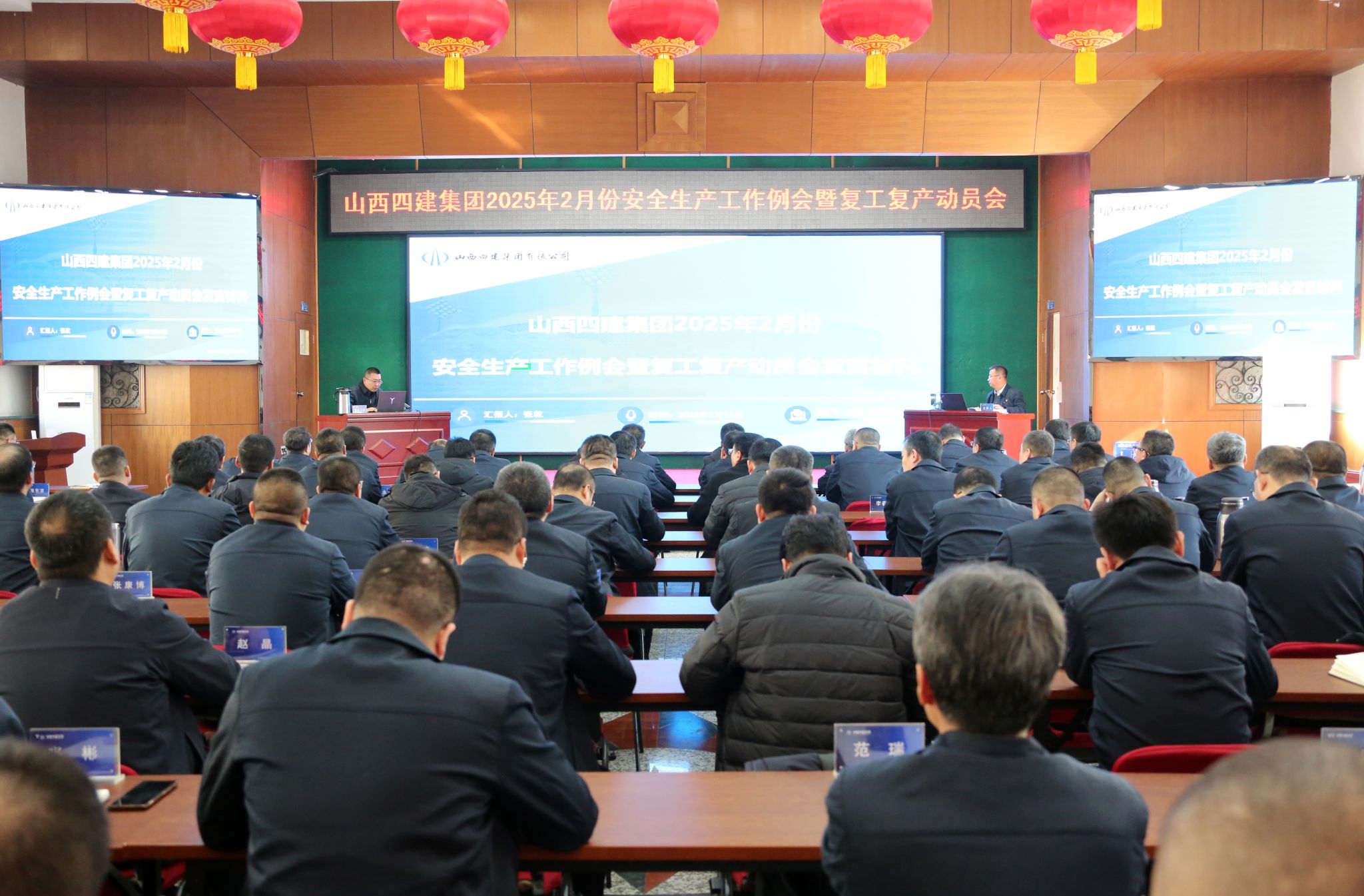 ɽ����Ͷ�Ľ������ٿ�2�·��徲�������������߸�������������