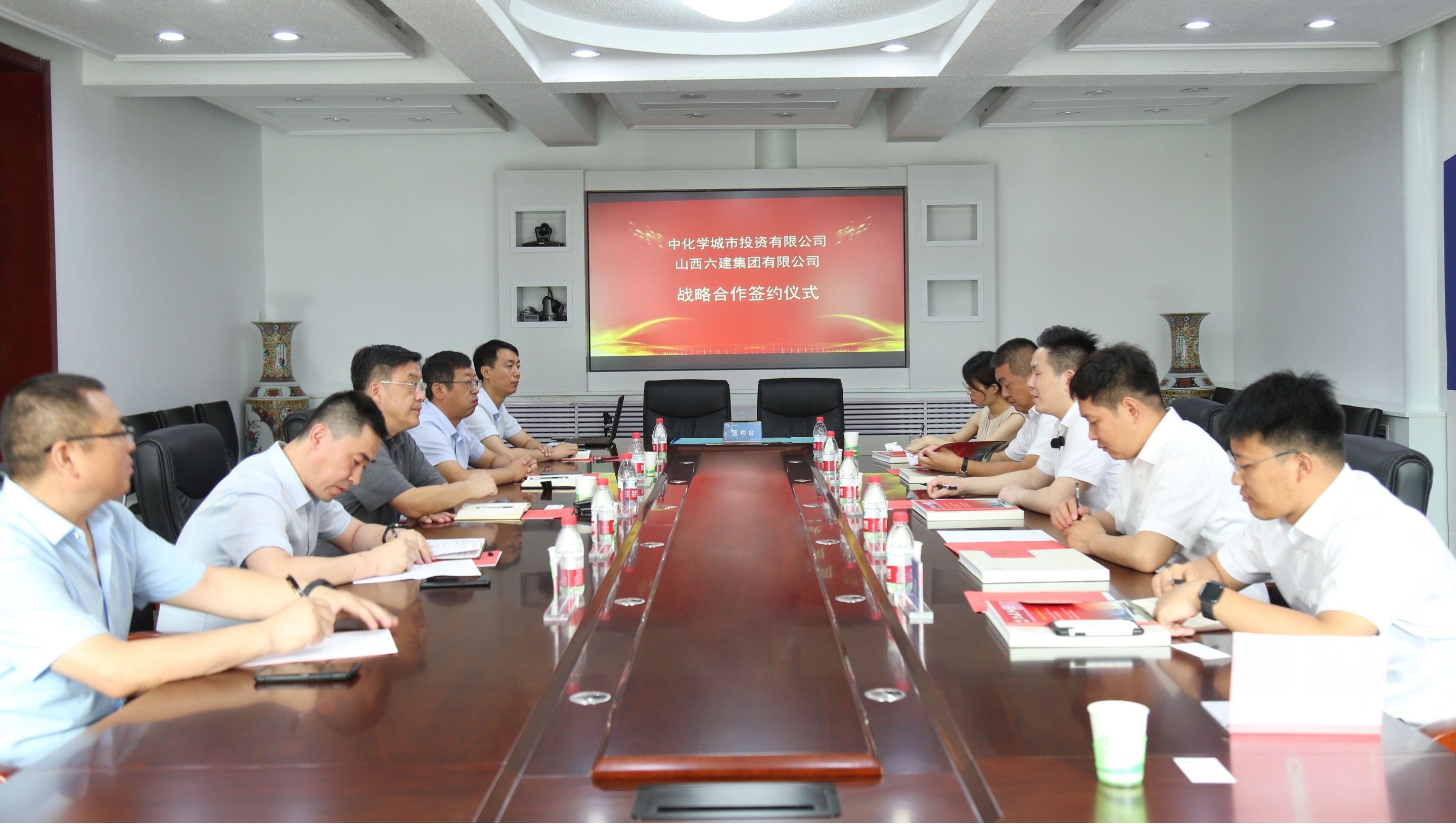 ɽ����Ͷ�����������л�ѧ����Ͷ�ʹ�˾ǩ��ս���������Э��