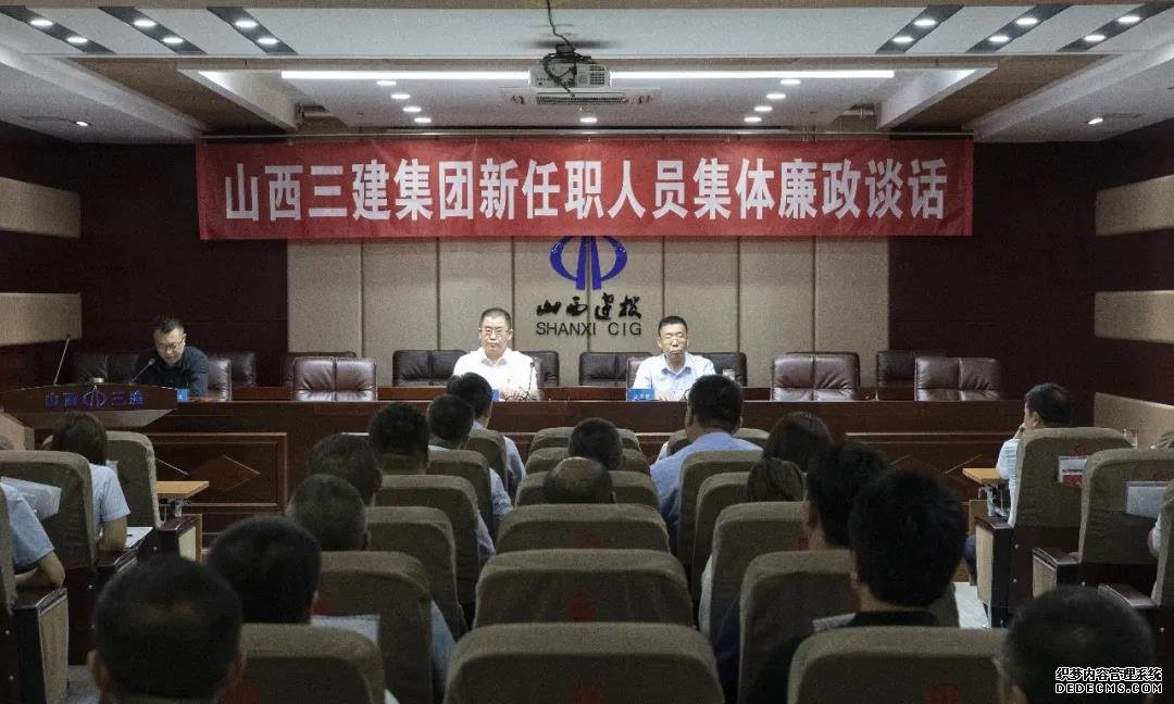 ɽ����Ͷ�������ſ�չ����ְְԱ��������̸��