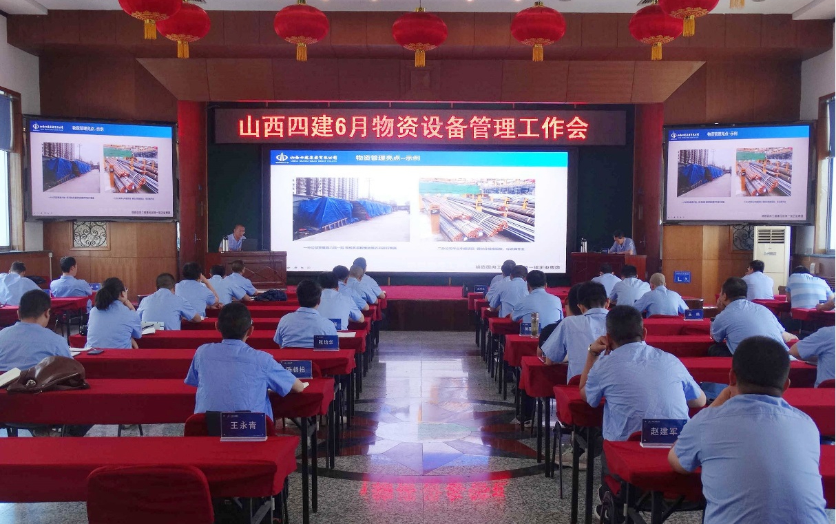 ɽ����Ͷ�Ľ������ٿ���������װ�����������