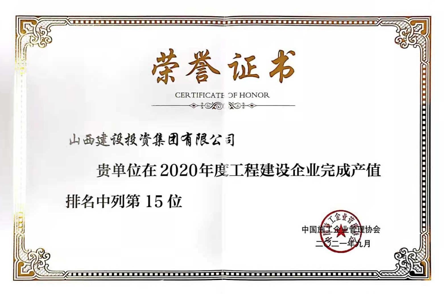 ��15λ��ɽ����Ͷ��ѡ2020��ȹ���GGPoker��ҵ��ɲ�ֵ������