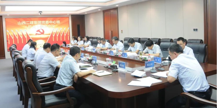 ɽ����Ͷ���������ٿ���ί����ѧϰ�����飨���󣩾ۻ�