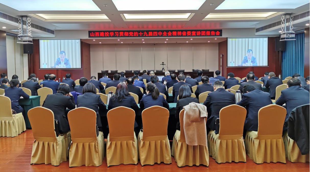 ɽ����Ͷ��֯�����տ�ʡί�����ŵ���ʮ�Ž�����ȫ�ᾫ�����������