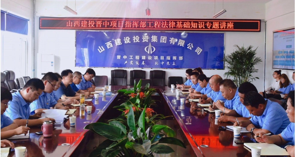 ��ǿִ����ʶ  ������ҵ���� ����ɽ����Ͷ������Ŀָ�Ӳ����й���ִ������֪ʶר�⽲��