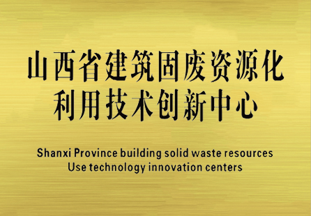 ɽ����Ͷװ�ü���ʡ�������������Ļ�