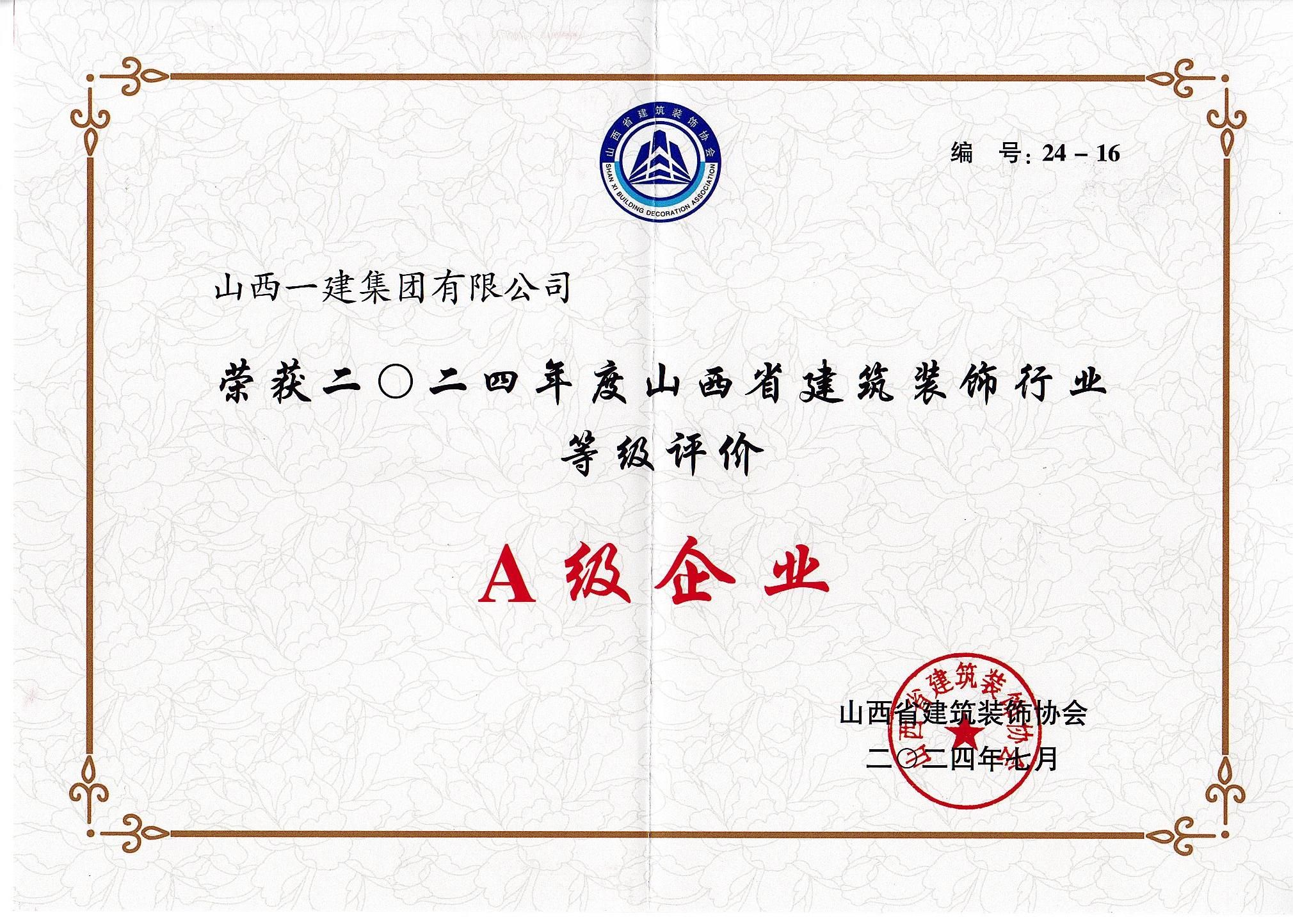 ɽ����Ͷһ�������ٻ�10���������Ʒ������A������