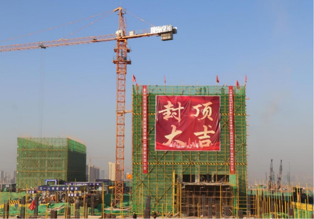 ɽ����Ͷ�н���ɽ��ְ�̸���Ŀ�׸����幤������˳��ⶥ