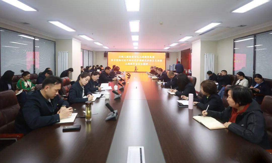 ���²㶯̬��ɽ����Ͷ���������ٿ��ۻ�ת��ɽ����Ͷ����ѧϰ�᳹ϰ��ƽ��ʱ���й���ɫ�������ͷ��������������ᾫ��