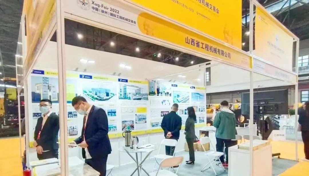 ����ʢ�� ��Ӯδ�� ɽ����Ͷ���̻�е��˾��չ2022�й������ݣ����ʹ��̻�е�����