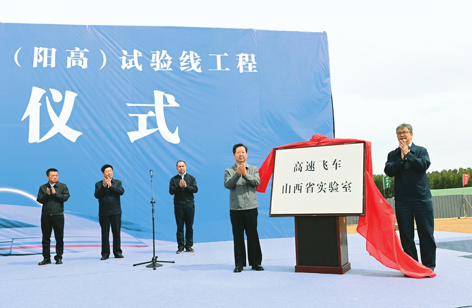 ɽ����Ͷ�������ٷɳ���ɽ�����ڷɡ�