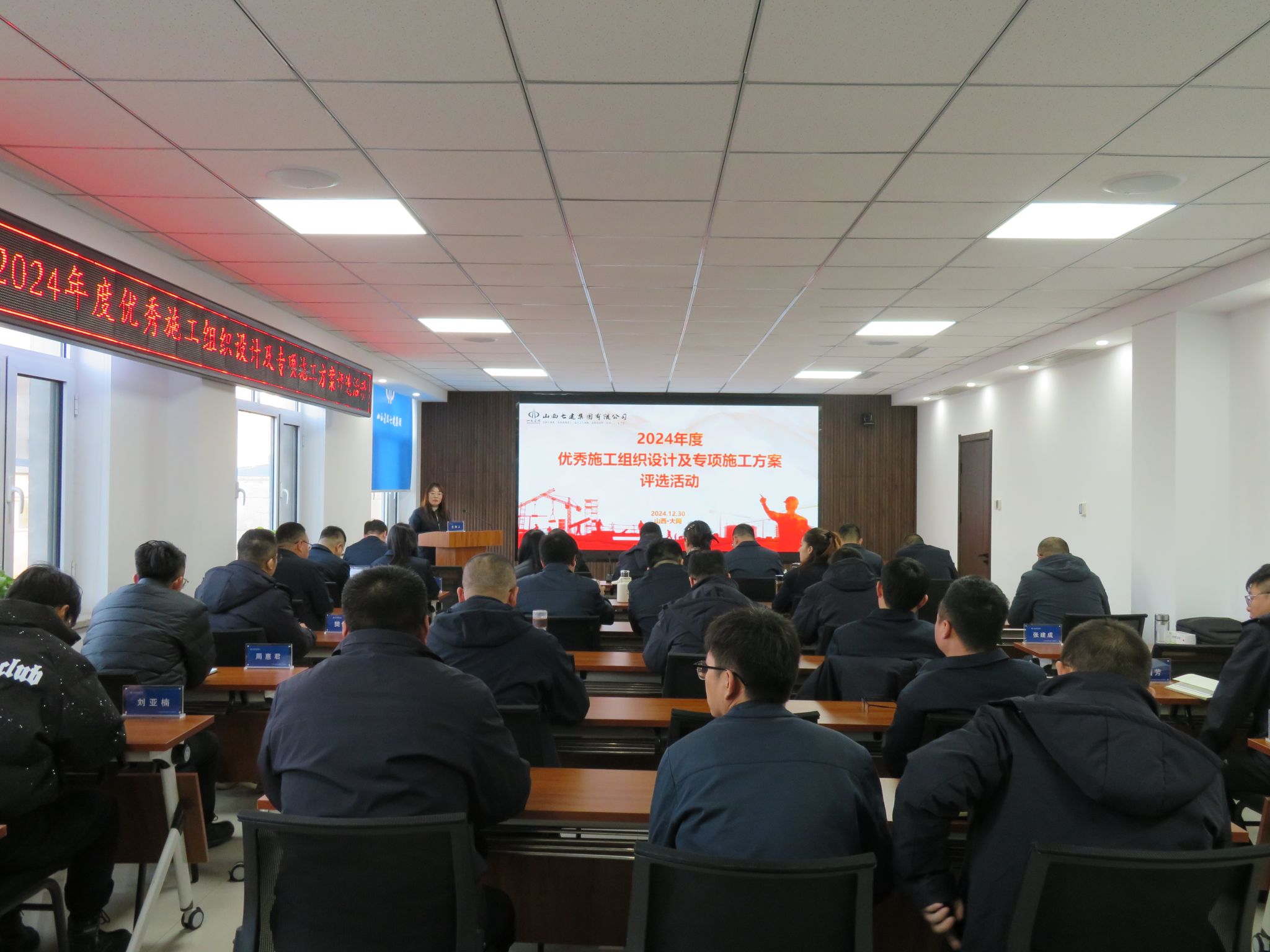 ɽ����Ͷ�߽����ſ�չ���ʩ�鼰�ƻ���������Ŀ�ܹ��Ͻ�̨�˶�