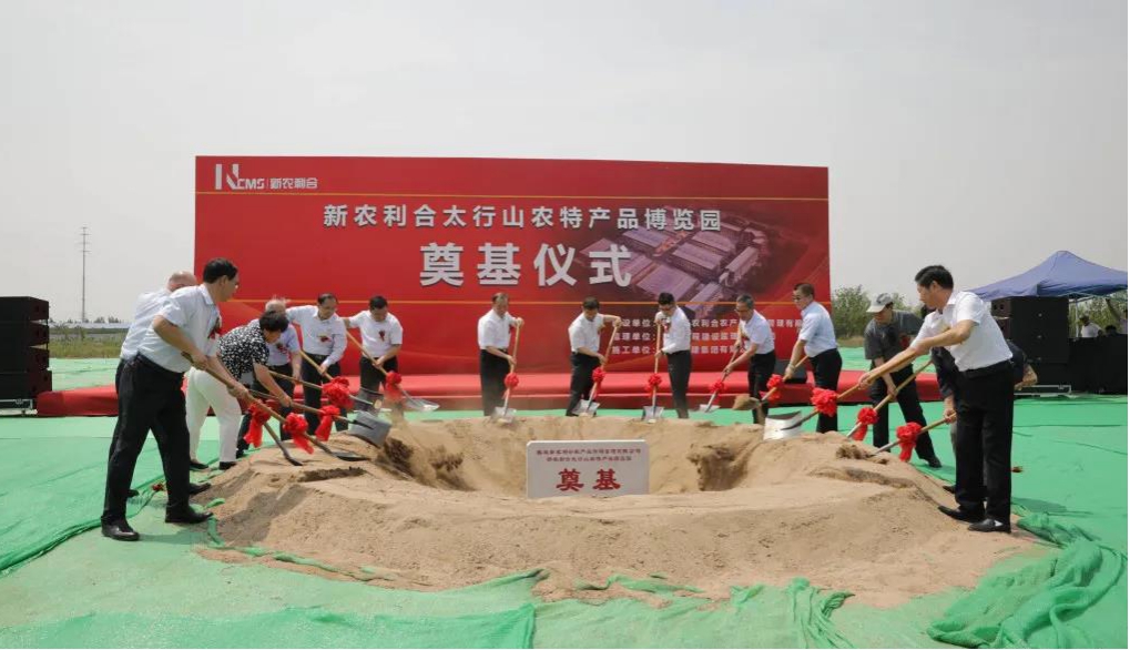 ɽ����Ͷ�������ųн�����ũ����̫��ɽũ�ز�Ʒ����԰��Ŀ����