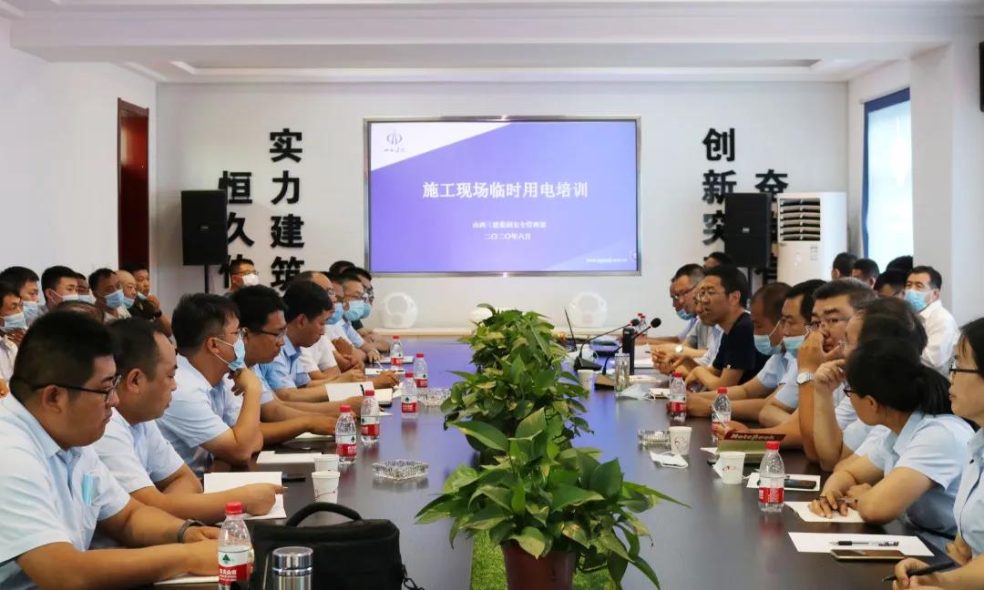 ɽ����Ͷ�������ž���ʩ���ֳ���ʱ�õ�ר����ѵ