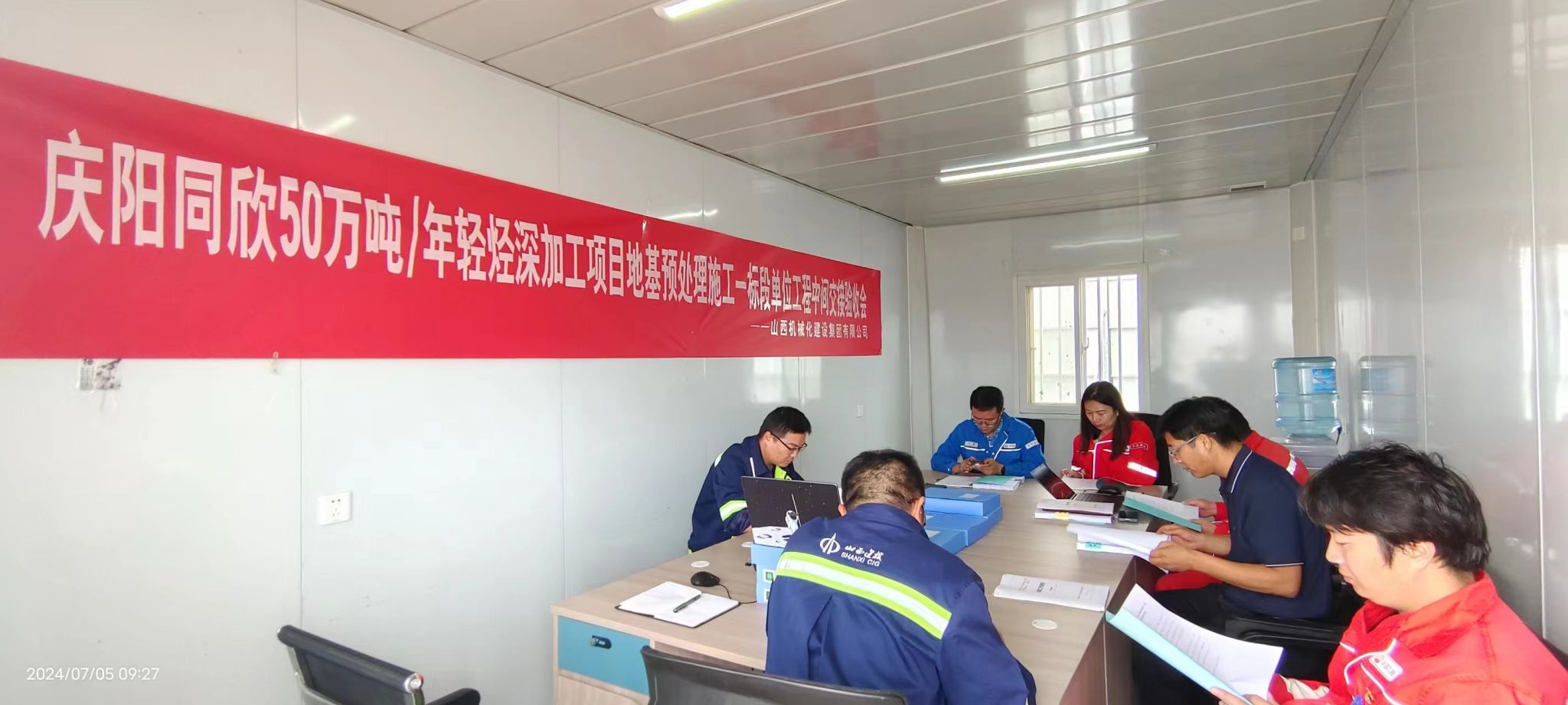 ɽ����Ͷ��е�����ųн�������ͬ��50���/��������ӹ���Ŀ�ػ�Ԥ���óͷ�ʩ����Ŀͨ�����Ľ�������