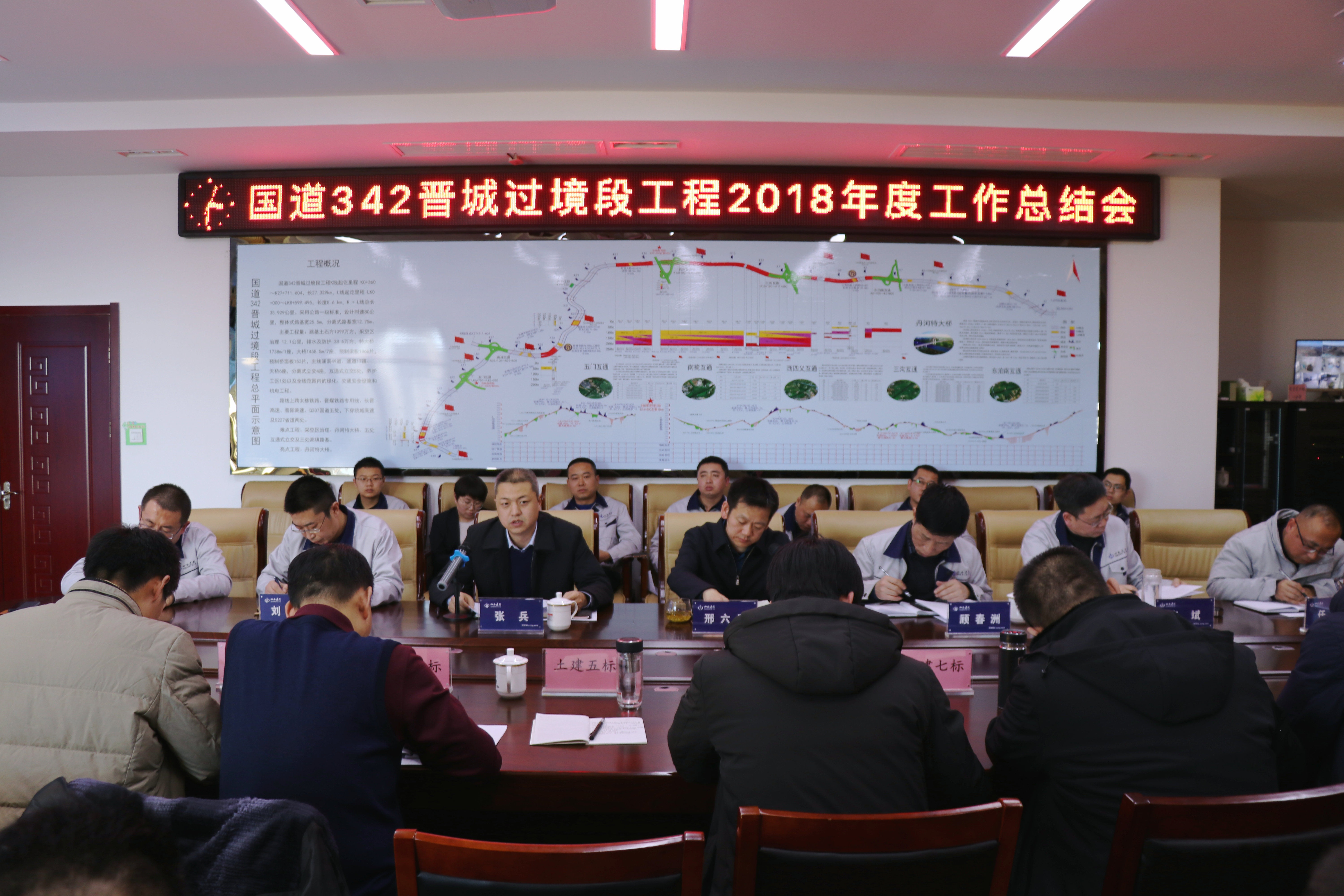 ͬ����� ����ƴ����������342���ǹ����ι����ٿ�2018��������ܽ���